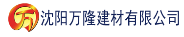 沈阳国产精品一区二区三区四区建材有限公司_沈阳轻质石膏厂家抹灰_沈阳石膏自流平生产厂家_沈阳砌筑砂浆厂家